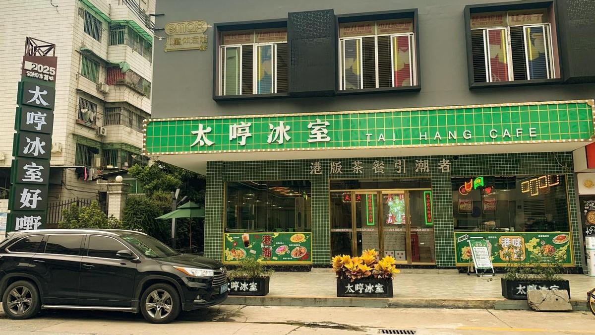 茶餐厅位置_导航餐饮_茶餐厅导航