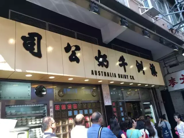 导航去茶餐厅_导航餐饮_茶餐厅导航