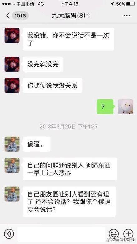 电竞渣男a_电竞渣男_电竞渣男后面加什么好听