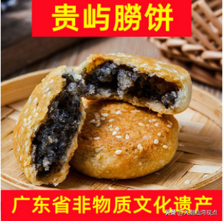 潮汕美食小吃饼_潮汕饼_潮汕饼的做法